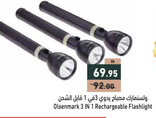 available at Aswaq Ramez in UAE - Sharjah / Ajman