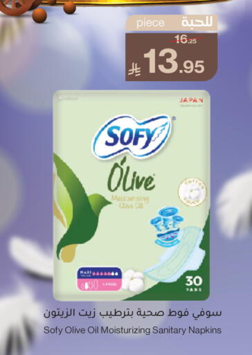 available at Mira Mart Mall in KSA, Saudi Arabia, Saudi - Jeddah