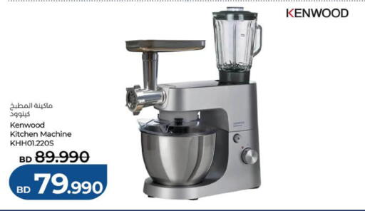 available at لولو هايبر ماركت in البحرين