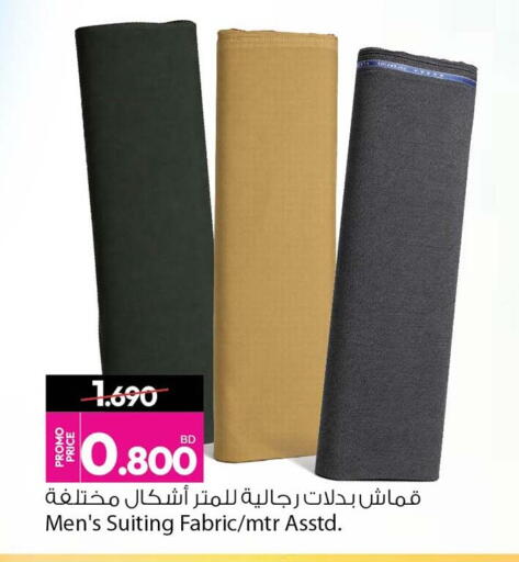 available at أنصار جاليري in البحرين