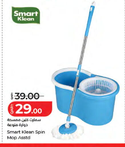 available at LuLu Hypermarket in Qatar - Al Daayen