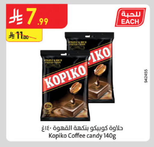 available at Danube in KSA, Saudi Arabia, Saudi - Jeddah