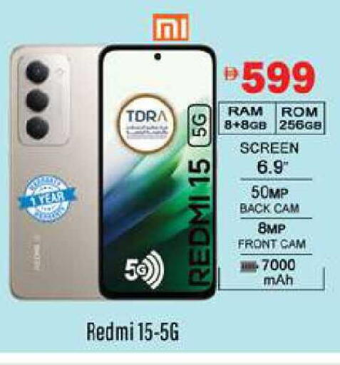 available at زين مارت سوبرماركت in الإمارات العربية المتحدة , الامارات - رَأْس ٱلْخَيْمَة