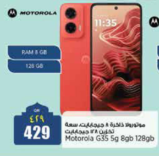 available at سوبر ماركت الهندي الجديد in قطر - الخور