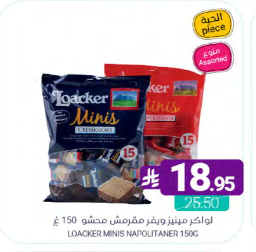 available at اسواق المنتزه in مملكة العربية السعودية, السعودية, سعودية - سيهات