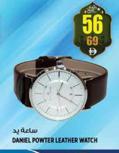 available at Hashim Hypermarket in UAE - Sharjah / Ajman