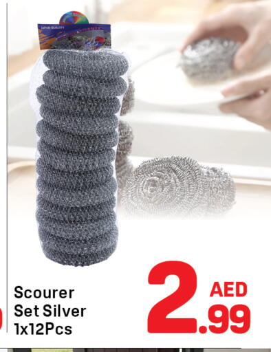 available at Day to Day Department Store in UAE - Sharjah / Ajman