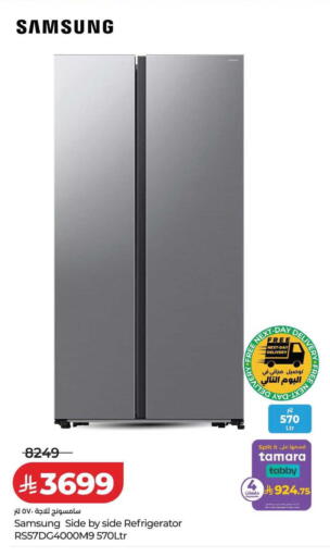 available at LULU Hypermarket in KSA, Saudi Arabia, Saudi - Saihat