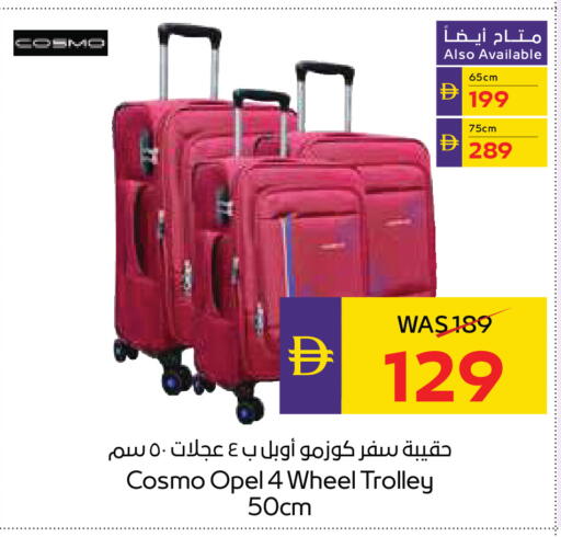 available at ADCOOP in UAE - Al Ain