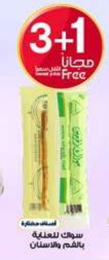 available at Al-Dawaa Pharmacy in KSA, Saudi Arabia, Saudi - Ta'if