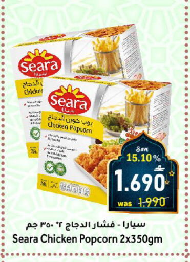 available at مركز المزن للتسوق in عُمان - مسقط‎