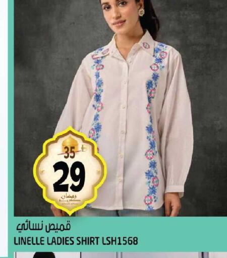 available at هاشم هايبرماركت in الإمارات العربية المتحدة , الامارات - الشارقة / عجمان