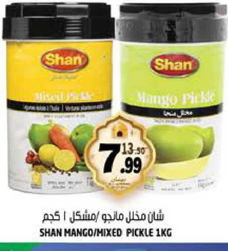 Mango available at هاشم هايبرماركت in الإمارات العربية المتحدة , الامارات - الشارقة / عجمان