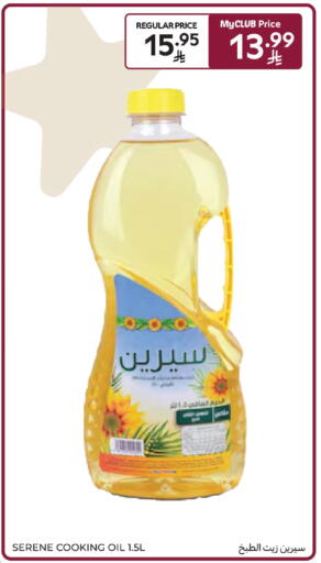 available at Carrefour in KSA, Saudi Arabia, Saudi - Medina