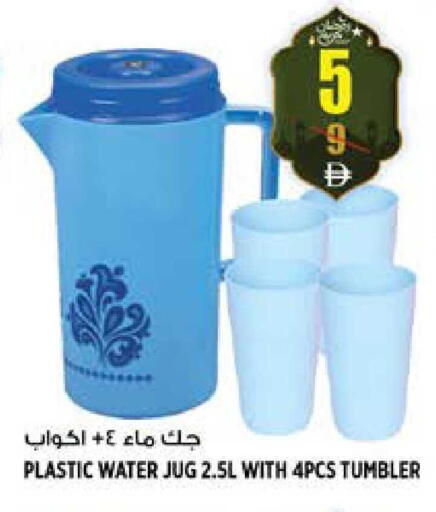 available at هاشم هايبرماركت in الإمارات العربية المتحدة , الامارات - الشارقة / عجمان