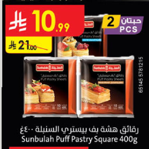 available at Danube in KSA, Saudi Arabia, Saudi - Khamis Mushait