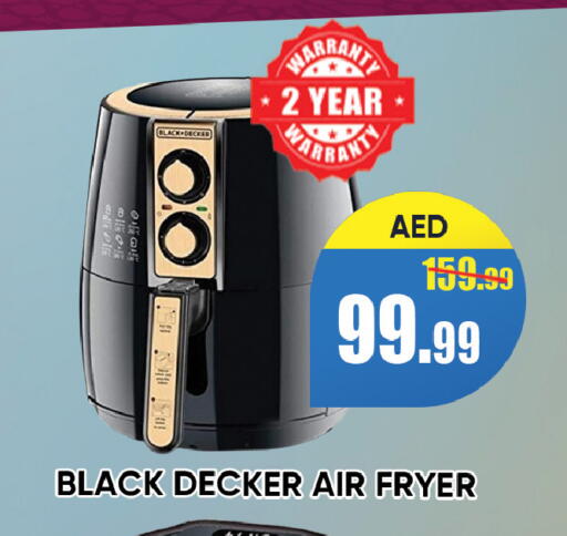 available at ليبتس هايبرماركت in الإمارات العربية المتحدة , الامارات - رَأْس ٱلْخَيْمَة