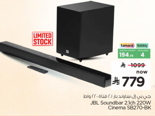 available at Nesto in KSA, Saudi Arabia, Saudi - Jubail