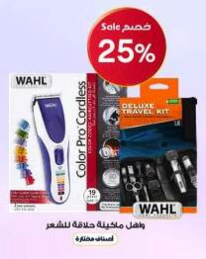 available at Al-Dawaa Pharmacy in KSA, Saudi Arabia, Saudi - Bishah