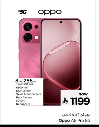 available at Hyper Al Wafa in KSA, Saudi Arabia, Saudi - Mecca