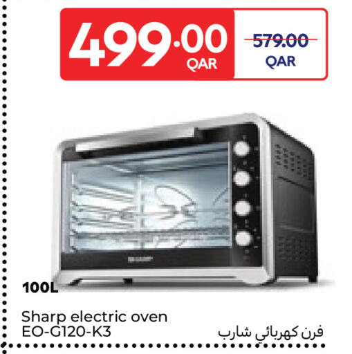 available at Carrefour in Qatar - Umm Salal