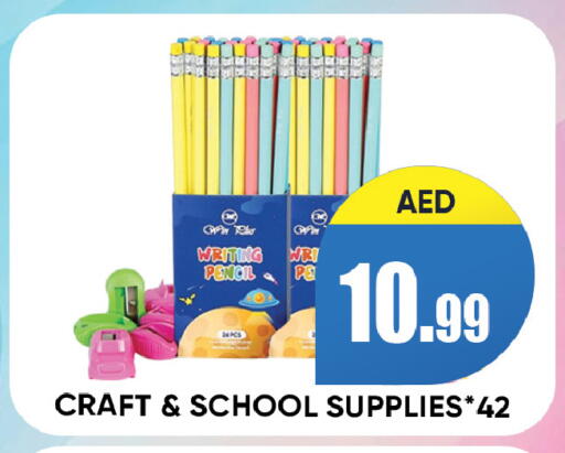 available at Leptis Hypermarket  in UAE - Ras al Khaimah