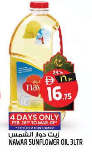 available at Safari Hypermarket in UAE - Sharjah / Ajman