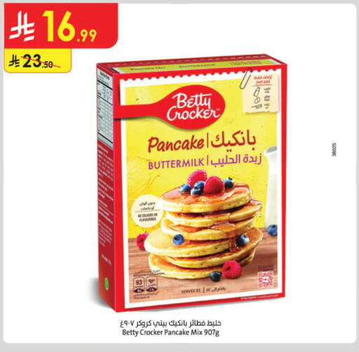 available at الدانوب in مملكة العربية السعودية, السعودية, سعودية - أبها