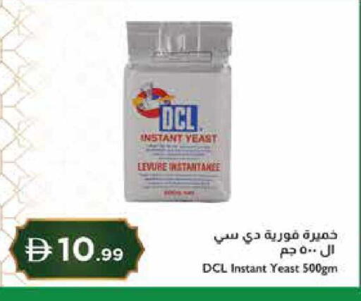 available at إسطنبول سوبرماركت in الإمارات العربية المتحدة , الامارات - رَأْس ٱلْخَيْمَة