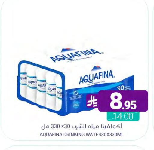 available at Muntazah Markets in KSA, Saudi Arabia, Saudi - Qatif