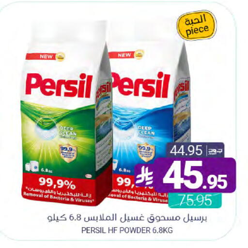 available at Muntazah Markets in KSA, Saudi Arabia, Saudi - Saihat