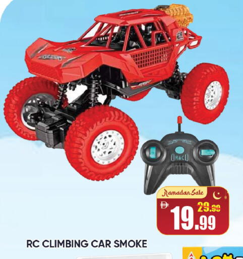 available at Leptis Hypermarket  in UAE - Al Ain