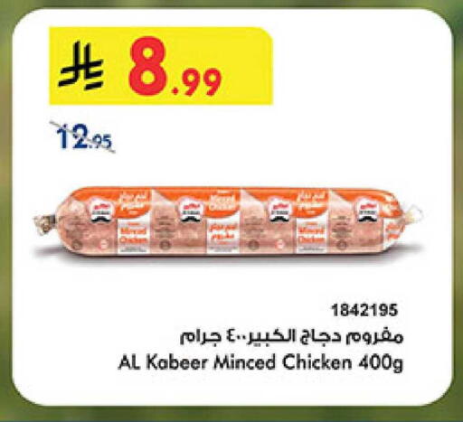 available at بن داود in مملكة العربية السعودية, السعودية, سعودية - أبها