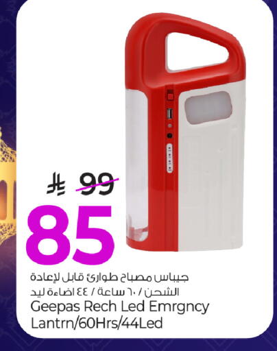 available at مارك & سيف in مملكة العربية السعودية, السعودية, سعودية - الخبر‎