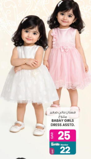 available at Ansar Gallery in Qatar - Al Shamal