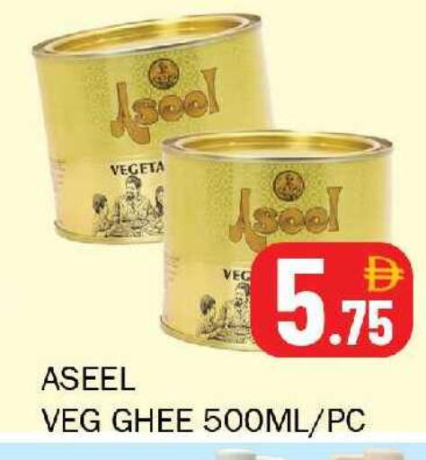 available at سوق المبارك هايبرماركت in الإمارات العربية المتحدة , الامارات - الشارقة / عجمان