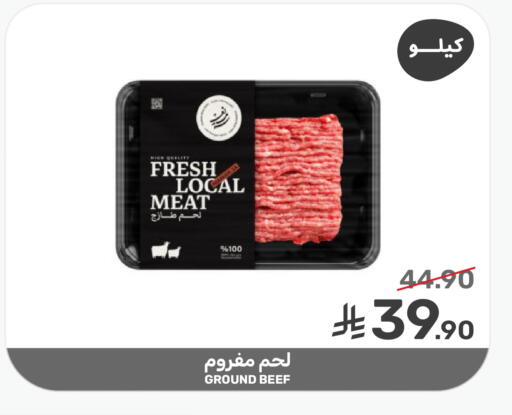 available at  مـزايــا in مملكة العربية السعودية, السعودية, سعودية - القطيف‎