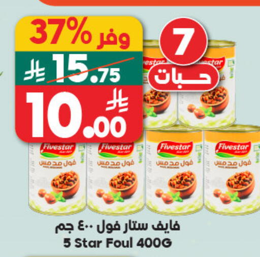 available at الدكان in مملكة العربية السعودية, السعودية, سعودية - مكة المكرمة