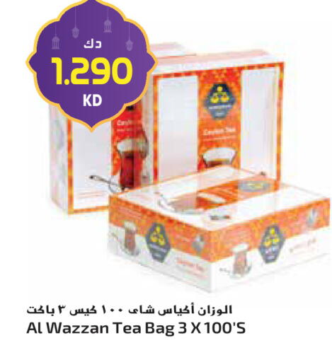 available at Grand Hyper in Kuwait - Ahmadi Governorate