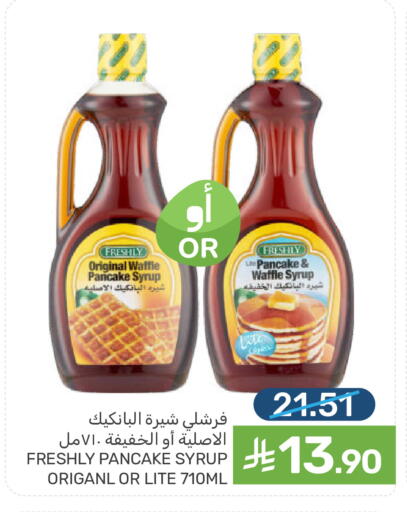 available at  مـزايــا in مملكة العربية السعودية, السعودية, سعودية - سيهات