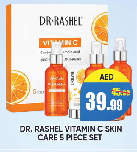 available at ليبتس هايبرماركت in الإمارات العربية المتحدة , الامارات - رَأْس ٱلْخَيْمَة