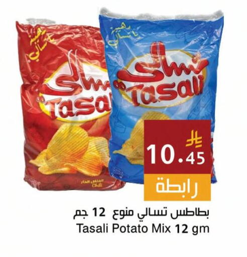 Potato available at اسواق هلا in مملكة العربية السعودية, السعودية, سعودية - جدة