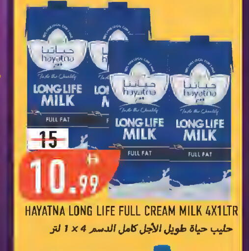 available at Rawabi Market Ajman in UAE - Sharjah / Ajman