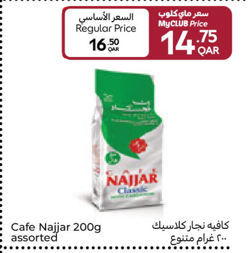 available at كارفور in قطر - أم صلال