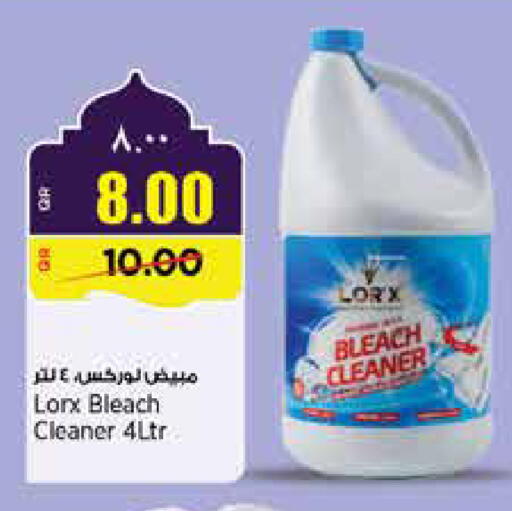 available at Retail Mart in Qatar - Al Khor
