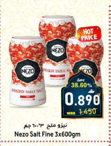 available at مركز المزن للتسوق in عُمان - مسقط‎