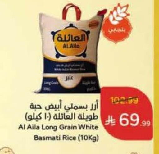 available at Hyper Panda in KSA, Saudi Arabia, Saudi - Ar Rass