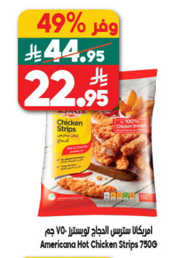 available at Dukan in KSA, Saudi Arabia, Saudi - Medina