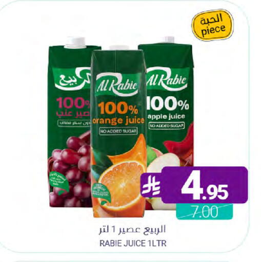 Orange Apple available at اسواق المنتزه in مملكة العربية السعودية, السعودية, سعودية - القطيف‎