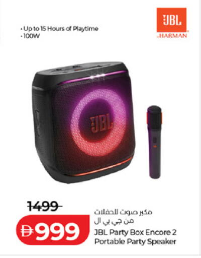available at لولو هايبرماركت in الإمارات العربية المتحدة , الامارات - دبي